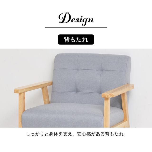 【送料無料・新品未使用】ソファ　1Pソファ　ナチュラル　シンプル　北欧　モダン ユアサプライムス.com｜1Pソファ（グレー）一人掛け 座り心地の良い