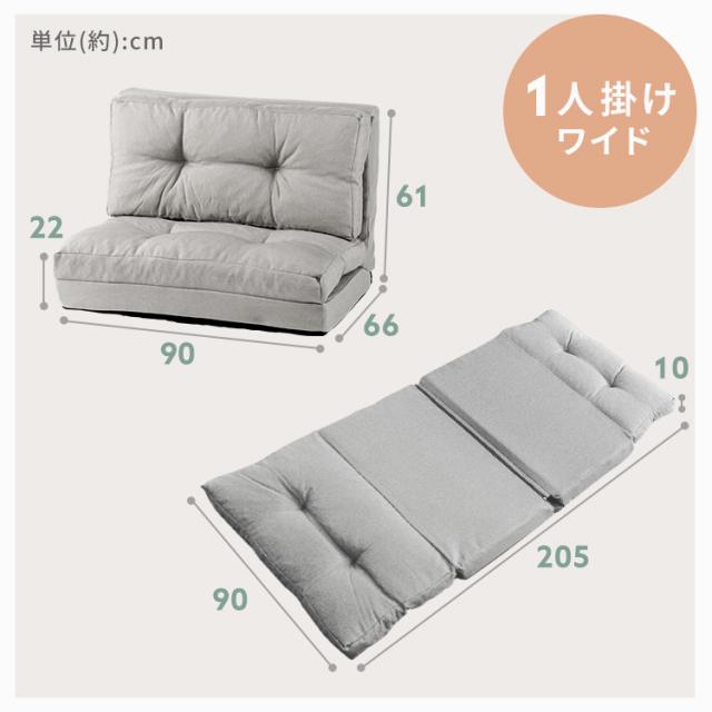 ソファーベッド 2人掛け 折り畳み 3way 幅約120cm リクライニング 14