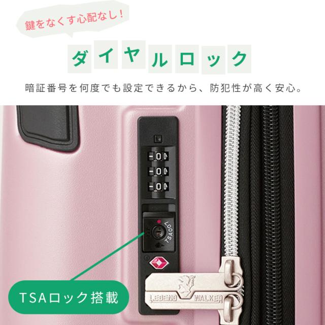 スーツケース キャリーケース キャリーバッグ スーツケース Lサイズ 5515-70 送料無料 スーツケース キャリーバッグ L 拡張 エキスパンダブル 拡張ジップスーツケース 4輪 旅行 修学旅行 海外旅行 7泊以上_11