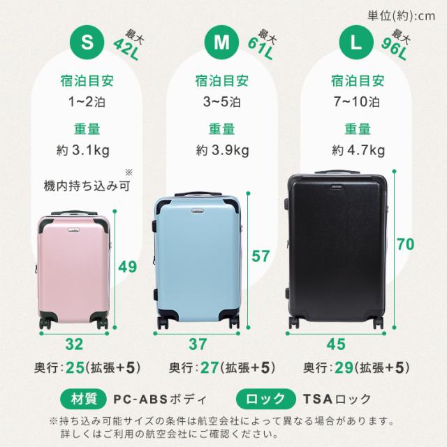 スーツケース キャリーケース キャリーバッグ スーツケース Lサイズ 5515-70 送料無料 スーツケース キャリーバッグ L 拡張 エキスパンダブル 拡張ジップスーツケース 4輪 旅行 修学旅行 海外旅行 7泊以上_13