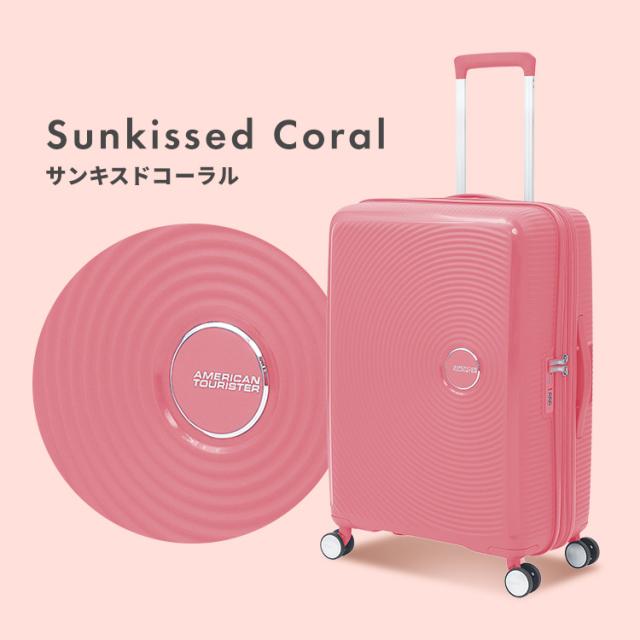 スーツケース キャリーケース Mサイズ ブックオープン 約71〜81L 拡張