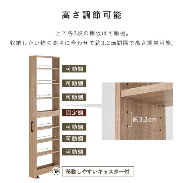 隙間収納ハイタイプ 隙間収納 14cm 12cm 10cm FRM-012-IR FRM-011-IR FRM-010-IR 隙間ラック トール ハイタイプ すきま収納 スリムラック スペース活用 幅2センチ間隔 キッチン 洗面所 キャスター付き トイレ 送料無料_8