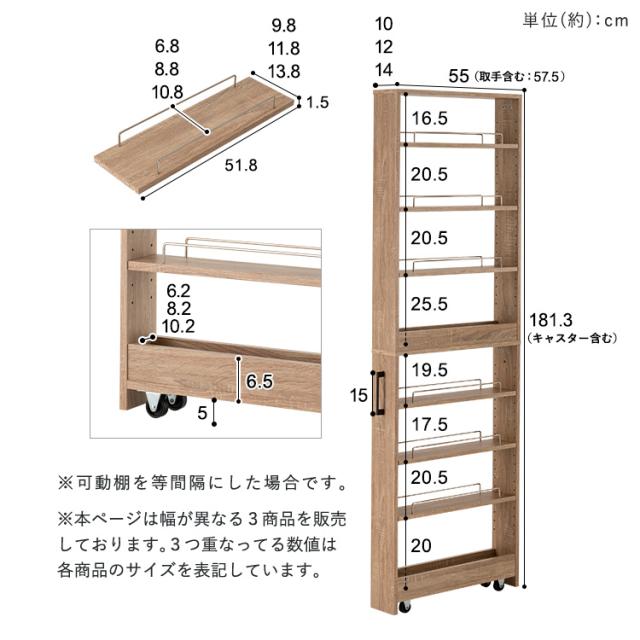 隙間収納ハイタイプ 隙間収納 14cm 12cm 10cm FRM-012-IR FRM-011-IR FRM-010-IR 隙間ラック トール ハイタイプ すきま収納 スリムラック スペース活用 幅2センチ間隔 キッチン 洗面所 キャスター付き トイレ 送料無料_10
