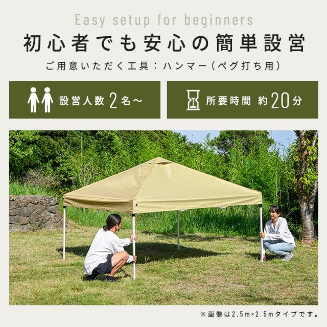 タープテント 2.5m スチール 丈夫 高さ3段階 UVカット カット率98％ 耐水圧2000ｍｍ 屋外 簡単設置 固定可能 ベンチレーション 別売 サイドシート対応 収納バッグ付 プール アウトドア BBQ 日差し 日よけ テント タープ 4〜6人 2.5×2.5 TP-250 *_3