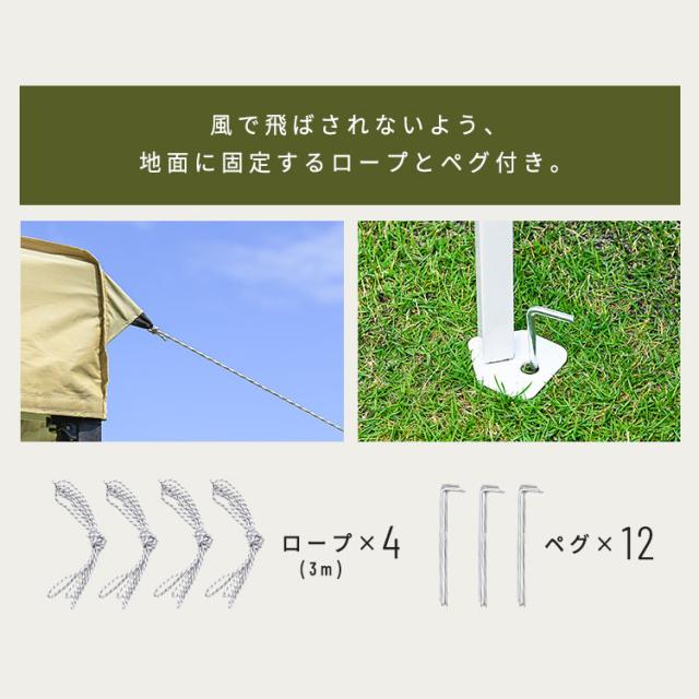 タープテント 2.5m スチール 丈夫 高さ3段階 UVカット カット率98％ 耐水圧2000ｍｍ 屋外 簡単設置 固定可能 ベンチレーション 別売 サイドシート対応 収納バッグ付 プール アウトドア BBQ 日差し 日よけ テント タープ 4〜6人 2.5×2.5 TP-250 *_4