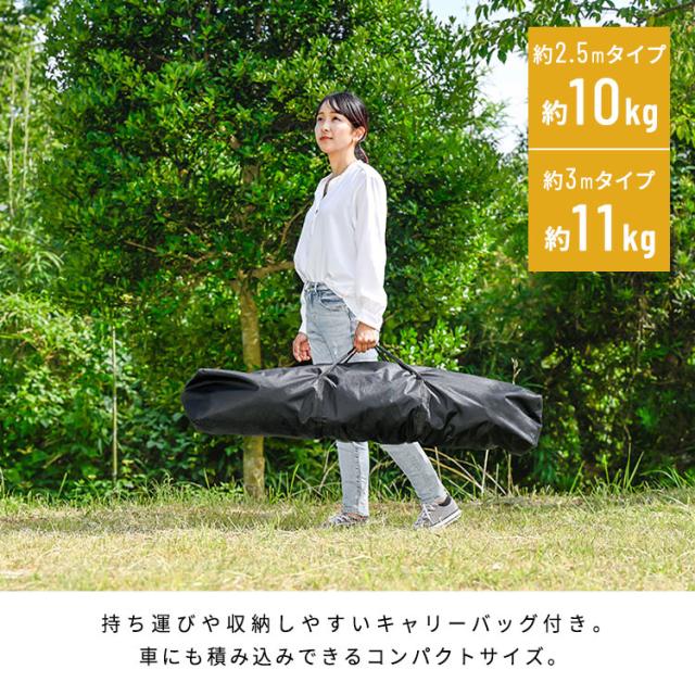 タープテント 2.5m スチール 丈夫 高さ3段階 UVカット カット率98％ 耐水圧2000ｍｍ 屋外 簡単設置 固定可能 ベンチレーション 別売 サイドシート対応 収納バッグ付 プール アウトドア BBQ 日差し 日よけ テント タープ 4〜6人 2.5×2.5 TP-250 *_5