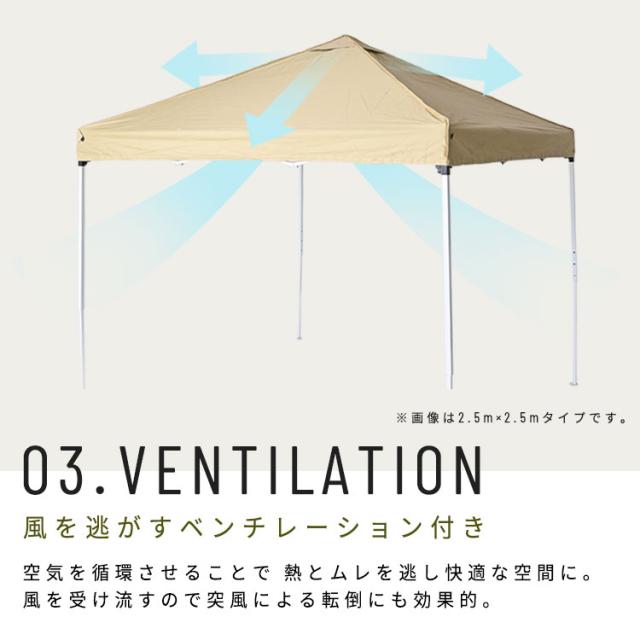 タープテント 2.5m スチール 丈夫 高さ3段階 UVカット カット率98％ 耐水圧2000ｍｍ 屋外 簡単設置 固定可能 ベンチレーション 別売 サイドシート対応 収納バッグ付 プール アウトドア BBQ 日差し 日よけ テント タープ 4〜6人 2.5×2.5 TP-250 *_9