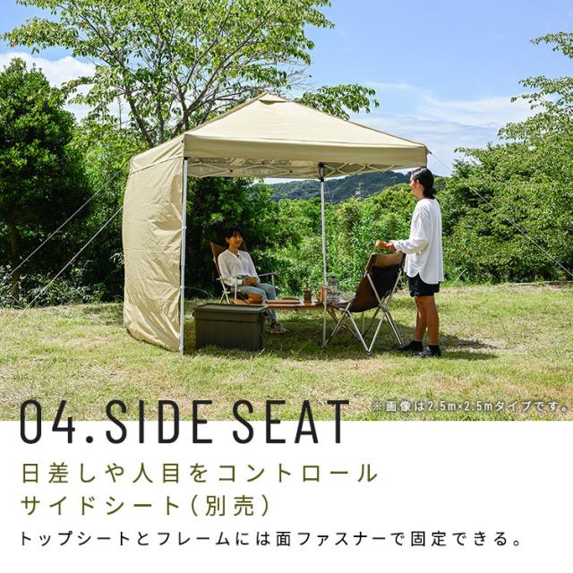 タープテント 2.5m スチール 丈夫 高さ3段階 UVカット カット率98％ 耐水圧2000ｍｍ 屋外 簡単設置 固定可能 ベンチレーション 別売 サイドシート対応 収納バッグ付 プール アウトドア BBQ 日差し 日よけ テント タープ 4〜6人 2.5×2.5 TP-250 *_10