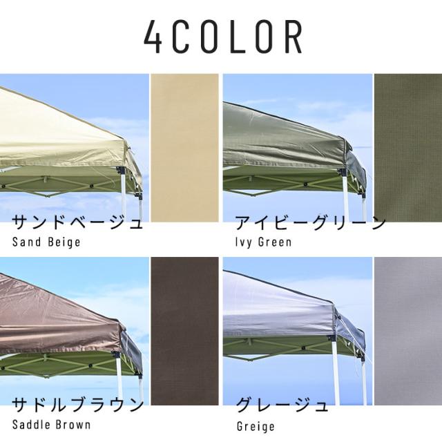 タープテント 2.5m スチール 丈夫 高さ3段階 UVカット カット率98％ 耐水圧2000ｍｍ 屋外 簡単設置 固定可能 ベンチレーション 別売 サイドシート対応 収納バッグ付 プール アウトドア BBQ 日差し 日よけ テント タープ 4〜6人 2.5×2.5 TP-250 *_12