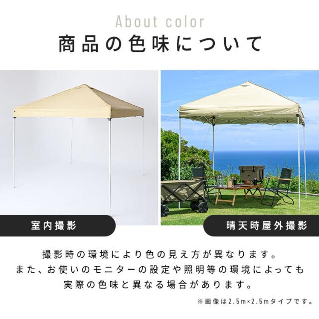 タープテント 2.5m スチール 丈夫 高さ3段階 UVカット カット率98％ 耐水圧2000ｍｍ 屋外 簡単設置 固定可能 ベンチレーション 別売 サイドシート対応 収納バッグ付 プール アウトドア BBQ 日差し 日よけ テント タープ 4〜6人 2.5×2.5 TP-250 *_15
