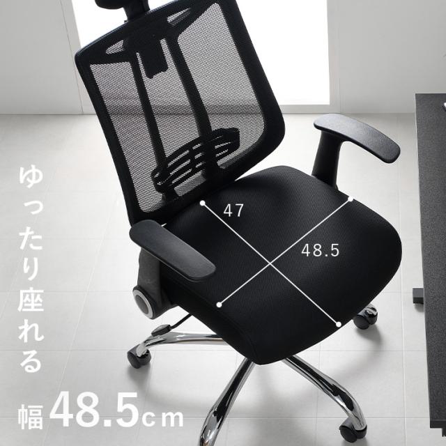 オフィスチェア メッシュ 椅子オフィス メッシュバックオフィスチェア OFC-MHH チェア 椅子 イス ひじ掛け ひじ置きオフィス デスク用チェア デスクチェア ワークチェア メッシュバック_12