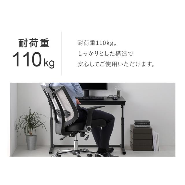 オフィスチェア メッシュ 椅子オフィス メッシュバックオフィスチェア OFC-MHH チェア 椅子 イス ひじ掛け ひじ置きオフィス デスク用チェア デスクチェア ワークチェア メッシュバック_15