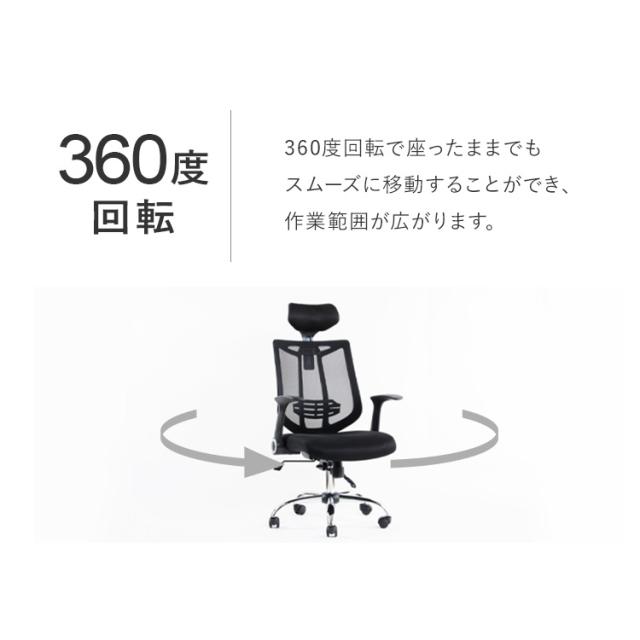 オフィスチェア メッシュ 椅子オフィス メッシュバックオフィスチェア OFC-MHH チェア 椅子 イス ひじ掛け ひじ置きオフィス デスク用チェア デスクチェア ワークチェア メッシュバック_16