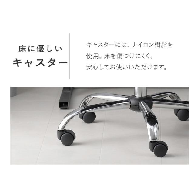 オフィスチェア メッシュ 椅子オフィス メッシュバックオフィスチェア OFC-MHH チェア 椅子 イス ひじ掛け ひじ置きオフィス デスク用チェア デスクチェア ワークチェア メッシュバック_17