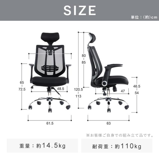 オフィスチェア メッシュ 椅子オフィス メッシュバックオフィスチェア OFC-MHH チェア 椅子 イス ひじ掛け ひじ置きオフィス デスク用チェア デスクチェア ワークチェア メッシュバック_19