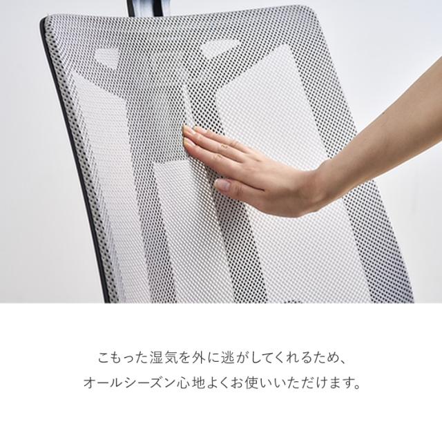 オフィスチェア メッシュ 椅子オフィス メッシュバックオフィスチェア OFC-MHH チェア 椅子 イス ひじ掛け ひじ置きオフィス デスク用チェア デスクチェア ワークチェア メッシュバック_5
