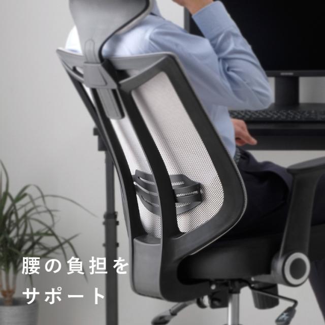 オフィスチェア メッシュ 椅子オフィス メッシュバックオフィスチェア OFC-MHH チェア 椅子 イス ひじ掛け ひじ置きオフィス デスク用チェア デスクチェア ワークチェア メッシュバック_6