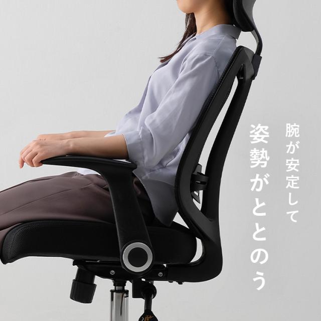 オフィスチェア メッシュ 椅子オフィス メッシュバックオフィスチェア OFC-MHH チェア 椅子 イス ひじ掛け ひじ置きオフィス デスク用チェア デスクチェア ワークチェア メッシュバック_7