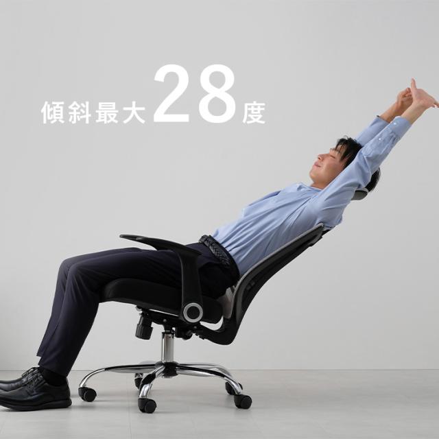 オフィスチェア メッシュ 椅子オフィス メッシュバックオフィスチェア OFC-MHH チェア 椅子 イス ひじ掛け ひじ置きオフィス デスク用チェア デスクチェア ワークチェア メッシュバック_10