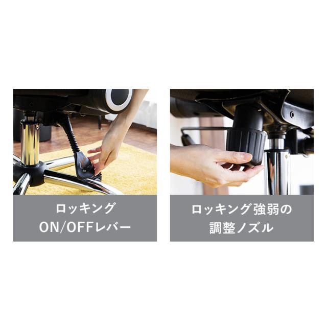 オフィスチェア メッシュ 椅子オフィス メッシュバックオフィスチェア OFC-MHH チェア 椅子 イス ひじ掛け ひじ置きオフィス デスク用チェア デスクチェア ワークチェア メッシュバック_11