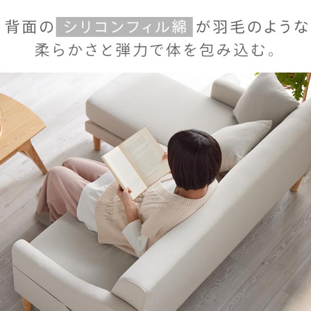 ソファ 3人掛け レイアウト自由 カウチソファ CCS-3S 全4色 ソファ カウチ 3人掛け シンプル ポケットコイル レイアウト自由 ３Pカウチソファ カバー洗濯OK 簡単組立 ファブリック生地 送料無料 新生活 インテリア_8