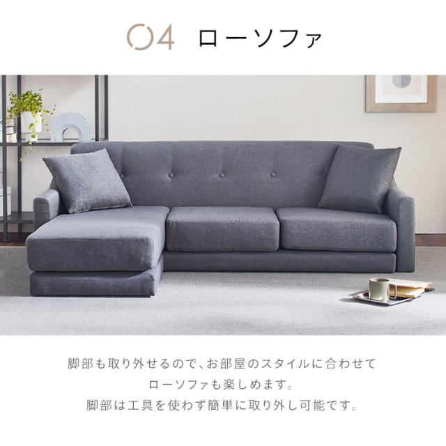 ソファ 3人掛け レイアウト自由 カウチソファ CCS-3S 全4色 ソファ カウチ 3人掛け シンプル ポケットコイル レイアウト自由 ３Pカウチソファ カバー洗濯OK 簡単組立 ファブリック生地 送料無料 新生活 インテリア_12