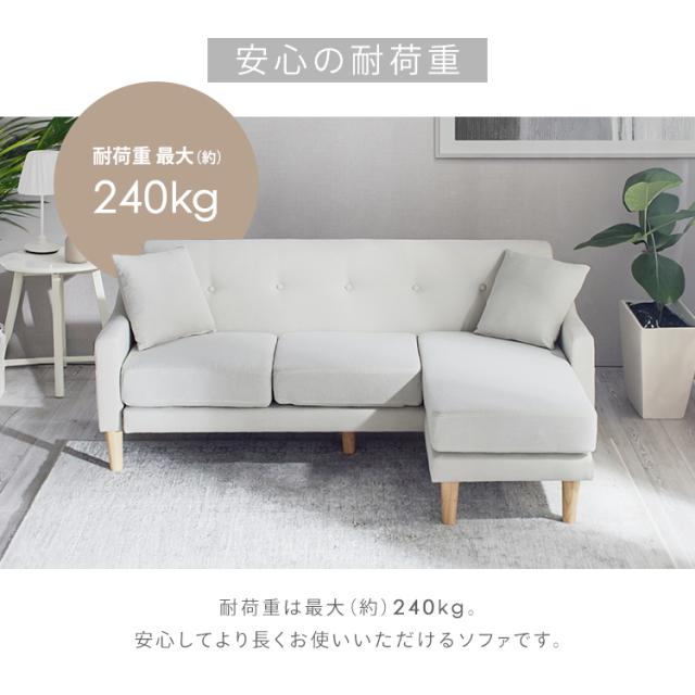 ソファ 3人掛け レイアウト自由 カウチソファ CCS-3S 全4色 ソファ カウチ 3人掛け シンプル ポケットコイル レイアウト自由 ３Pカウチソファ カバー洗濯OK 簡単組立 ファブリック生地 送料無料 新生活 インテリア_15