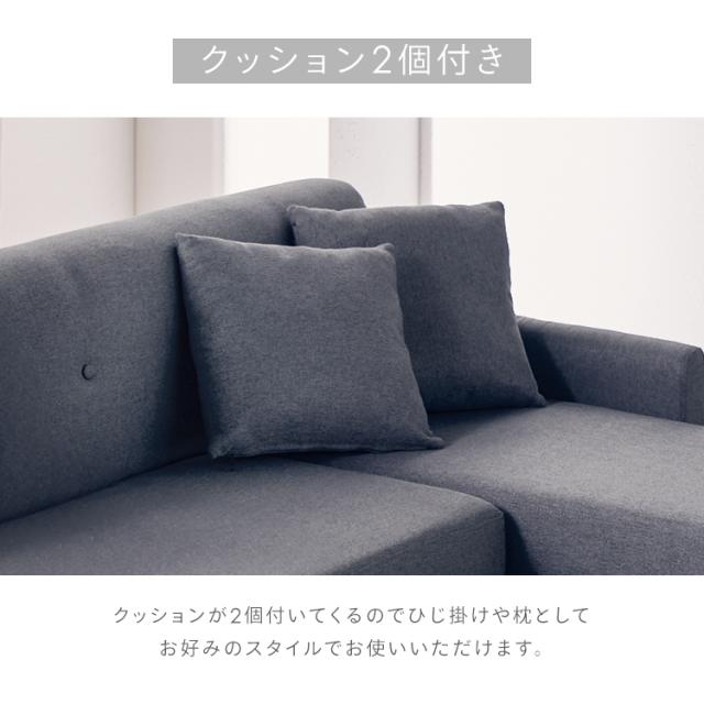 ソファ 3人掛け レイアウト自由 カウチソファ CCS-3S 全4色 ソファ カウチ 3人掛け シンプル ポケットコイル レイアウト自由 ３Pカウチソファ カバー洗濯OK 簡単組立 ファブリック生地 送料無料 新生活 インテリア_17