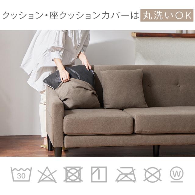 ソファ 3人掛け レイアウト自由 カウチソファ CCS-3S 全4色 ソファ カウチ 3人掛け シンプル ポケットコイル レイアウト自由 ３Pカウチソファ カバー洗濯OK 簡単組立 ファブリック生地 送料無料 新生活 インテリア_18