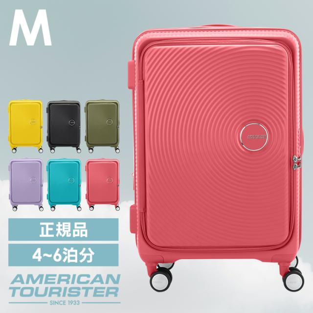 れの様　オーダー専用ページ スーツケース Mサイズ CURIO SPINNER 68/25 EXP TSA BO 全6色