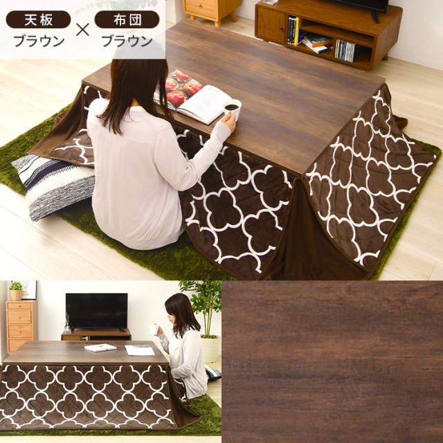 こたつ こたつ布団 こたつテーブル セット 長方形 こたつ布団 新