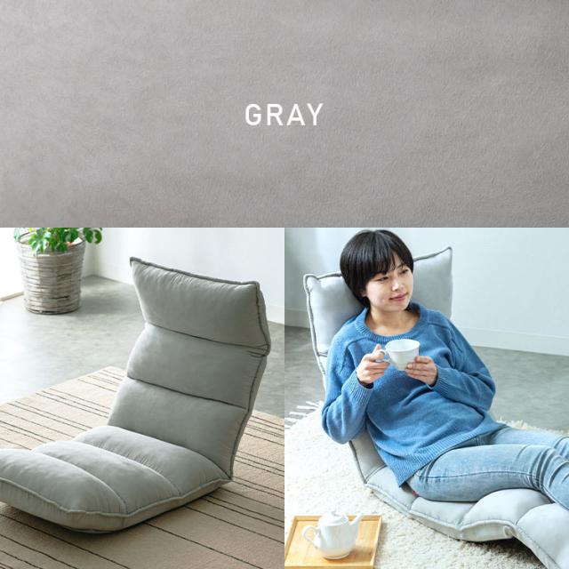 座椅子 リクライニング 14段階 折りたたみ コンパクト 1人掛け 低反発