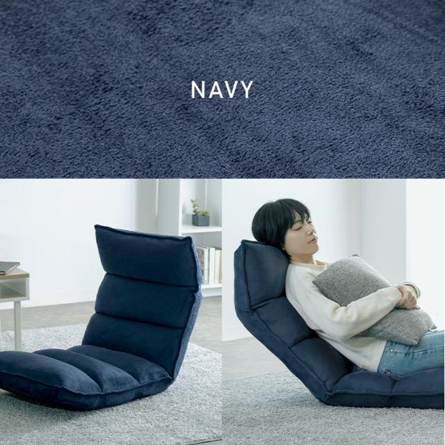 座椅子 リクライニング 14段階 折りたたみ コンパクト 1人掛け 低反発