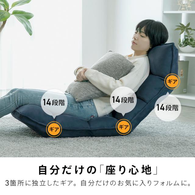 ★極厚16cm★ 座椅子 リクライニング 14段階 折り畳み グレー 他カラー有 座椅子 リクライニング 14段階 折りたたみ コンパクト 1人掛け 低反発