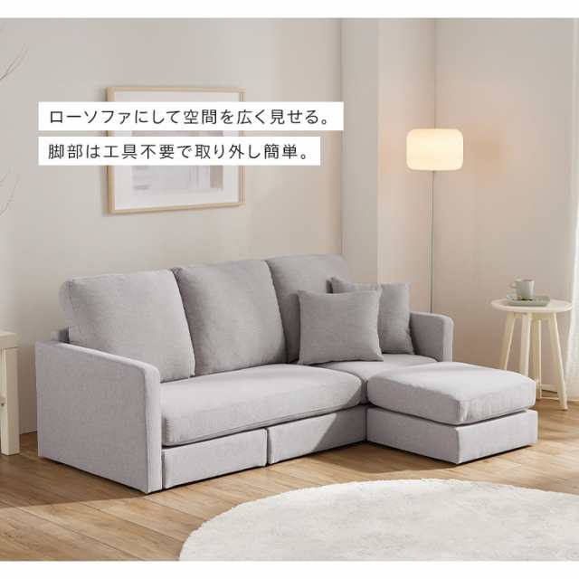 ソファ 家具 ソファー 3人掛けカウチソファ ソファ 3人掛け カウチソファ ローソファ コーナー L字 オットマン 家具 おしゃれ 新生活  ラの通販はau PAY マーケット - 収納宅配館 | au PAY マーケット－通販サイト