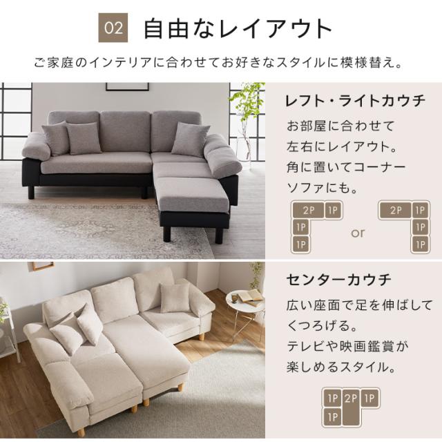 ソファ 家具 ソファー 3人掛けカウチソファ WOC-3S [代引不可] 全6色 ソファ 3人掛け カウチソファ ローソファ コーナー L字 オットマン 家具 おしゃれ 新生活 送料無料_11