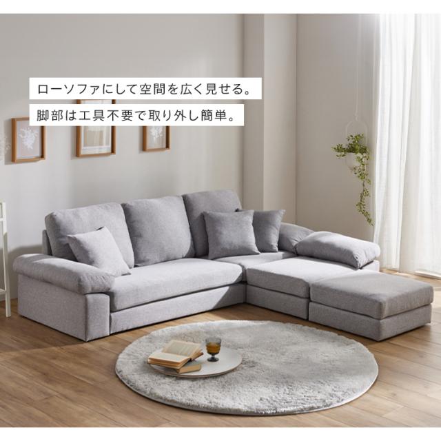 ソファ 家具 ソファー 3人掛けカウチソファ WOC-3S [代引不可] 全6色 ソファ 3人掛け カウチソファ ローソファ コーナー L字 オットマン 家具 おしゃれ 新生活 送料無料_13