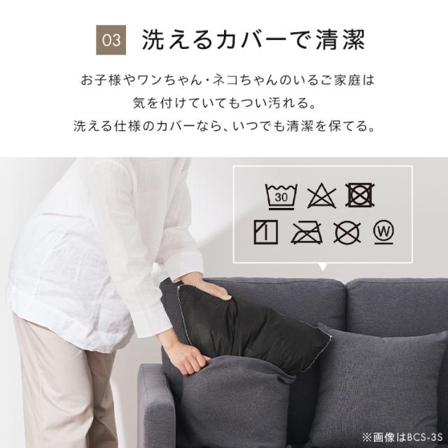 ソファ 家具 ソファー 3人掛けカウチソファ WOC-3S [代引不可] 全6色 ソファ 3人掛け カウチソファ ローソファ コーナー L字 オットマン 家具 おしゃれ 新生活 送料無料_14