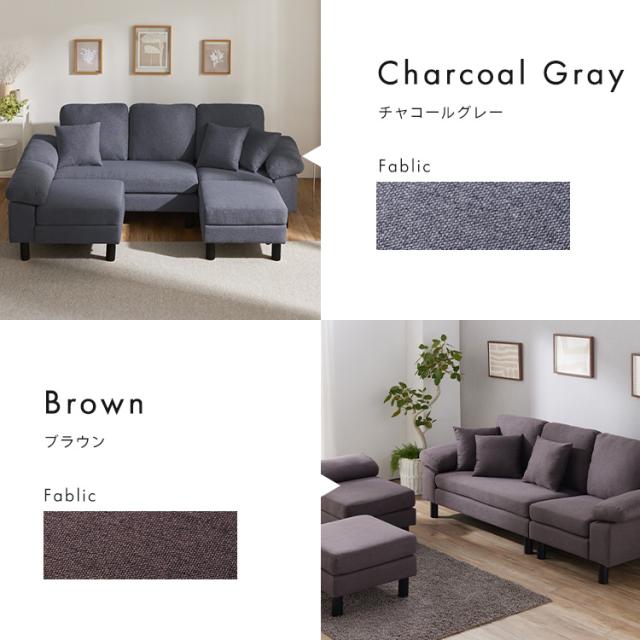 ソファ 家具 ソファー 3人掛けカウチソファ WOC-3S [代引不可] 全6色 ソファ 3人掛け カウチソファ ローソファ コーナー L字 オットマン 家具 おしゃれ 新生活 送料無料_3
