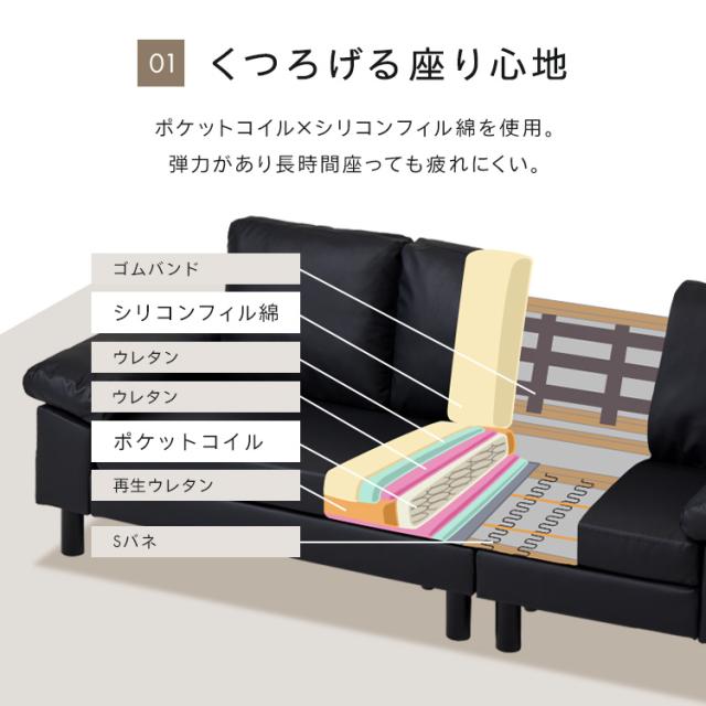 ソファ 家具 ソファー 3人掛けカウチソファ WOC-3S [代引不可] 全6色 ソファ 3人掛け カウチソファ ローソファ コーナー L字 オットマン 家具 おしゃれ 新生活 送料無料_6