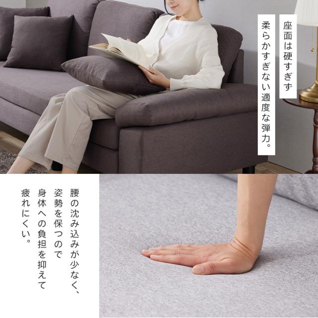 ソファ 家具 ソファー 3人掛けカウチソファ WOC-3S [代引不可] 全6色 ソファ 3人掛け カウチソファ ローソファ コーナー L字 オットマン 家具 おしゃれ 新生活 送料無料_8