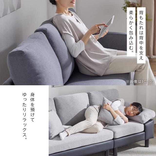 ソファ 家具 ソファー 3人掛けカウチソファ WOC-3S [代引不可] 全6色 ソファ 3人掛け カウチソファ ローソファ コーナー L字 オットマン 家具 おしゃれ 新生活 送料無料_9