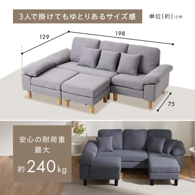 ソファ 家具 ソファー 3人掛けカウチソファ WOC-3S [代引不可] 全6色 ソファ 3人掛け カウチソファ ローソファ コーナー L字 オットマン 家具 おしゃれ 新生活 送料無料_10