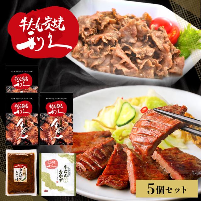 牛タン おつまみ おかず 利久 牛たんおかず仕かける RA-P10 [代引不可] 利久 牛たん 詰め合わせ 仕かける おかず 肉 仙台 吸いもの 差し上げ物 上げ米の召し連れる 貨物輸送無料
