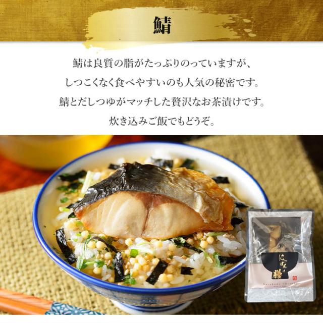 お茶漬け お茶づけ だし茶漬け 【8個】Naruhodo Chazuke お茶漬け お茶