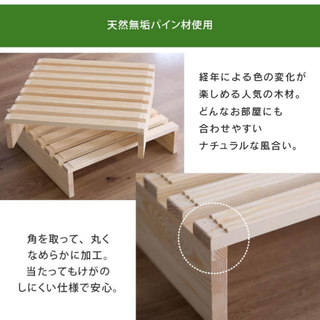 ベッド すのこ すのこベッド パレットベッド キング 16枚 分割式