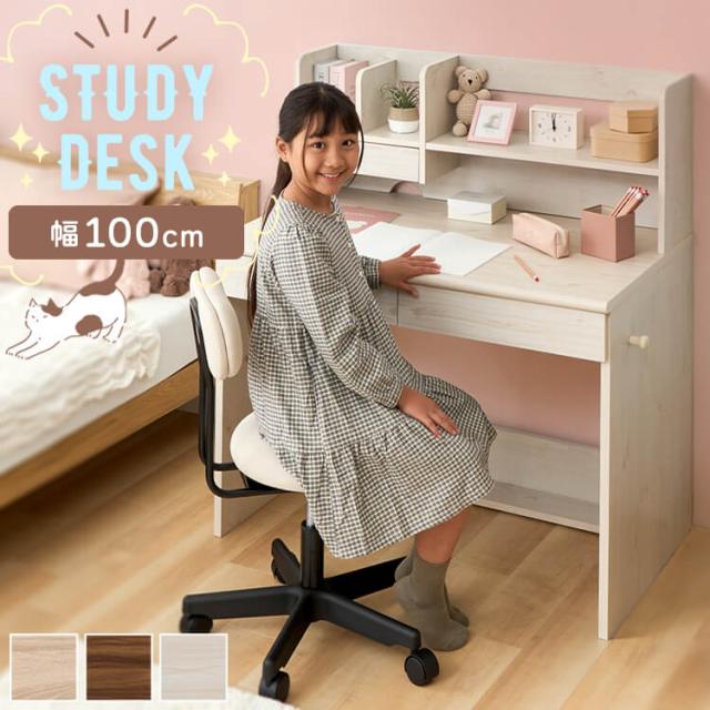 子供用学習机 Amazon.co.jp: 【 Aeroor】学習机 子供 学習机セット 多機能