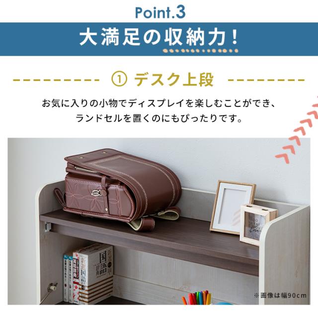 ライティングビューロー 勉強机 折りたためる ライティングデスク 幅60