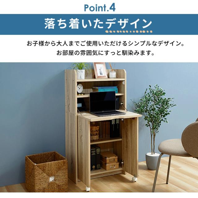 ライティングビューロー 勉強机 折りたためる ライティングデスク 幅60