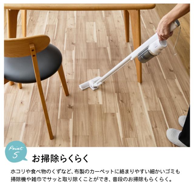 カーペット フロアシート ウッドカーペット クッションフロア 江戸間8畳用 [代引不可] クッションフロア ジョイントマット フロアマット ラグ マット DIY リフォーム 木目 敷くだけ 日本製 送料無料_8